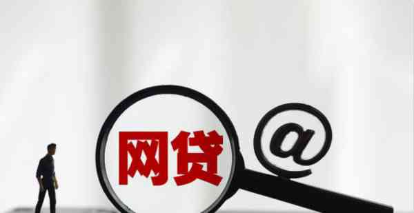 金融機(jī)構(gòu)委托催收中逾期還款協(xié)商權(quán)的合規(guī)性探討